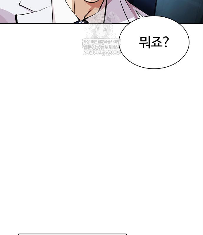 page 219