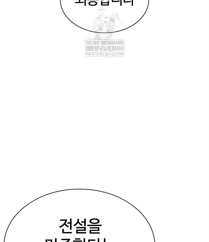 page 238
