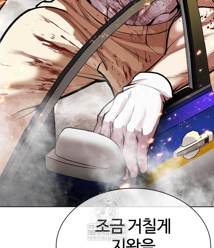 page 240