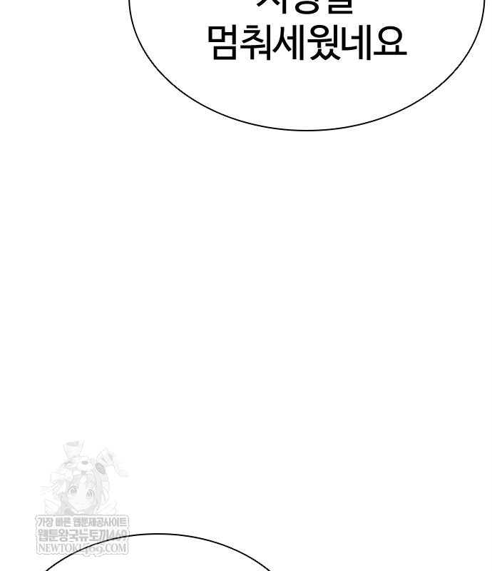 page 241