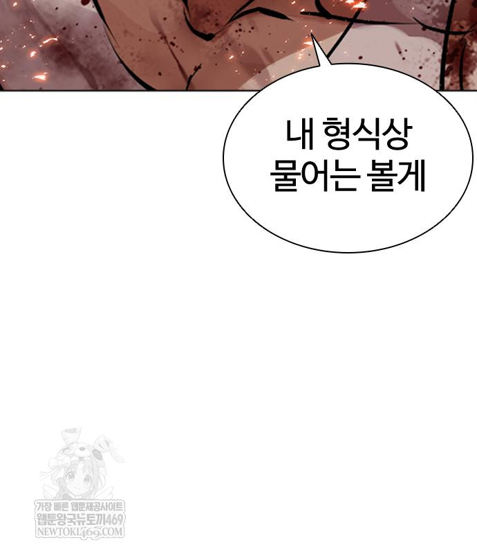 page 243