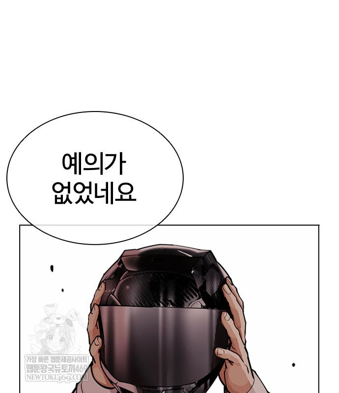 page 247