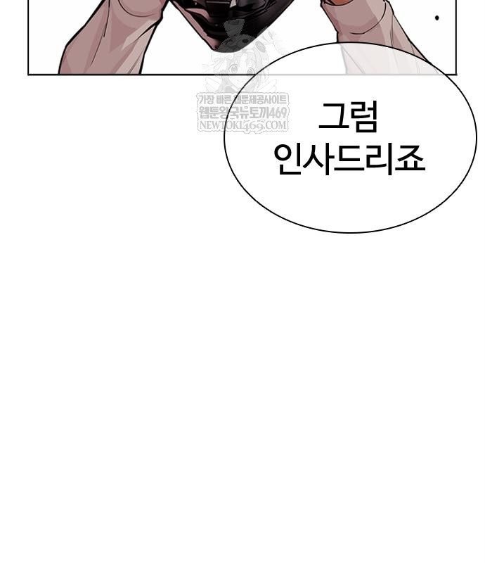 page 248