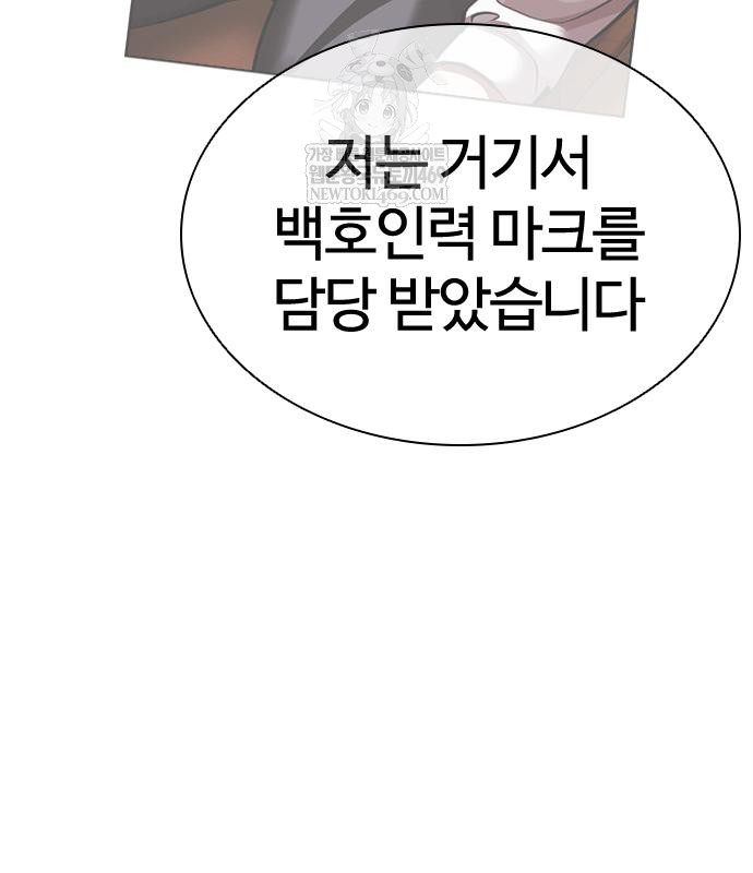 page 251