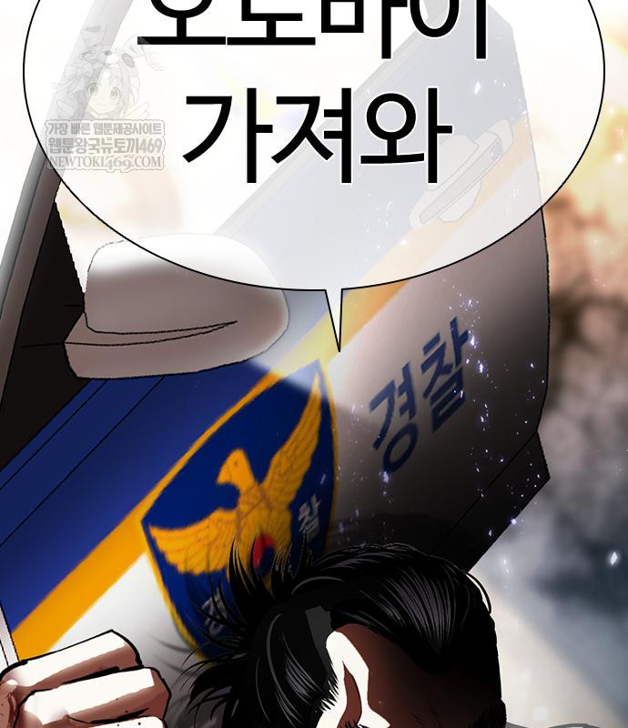 page 256