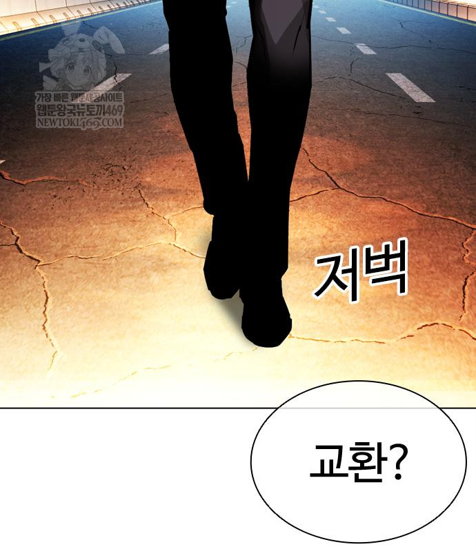page 261