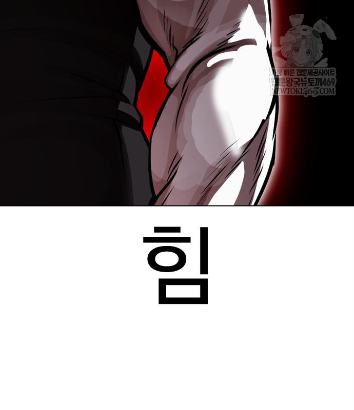 page 263