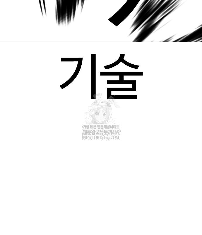page 269