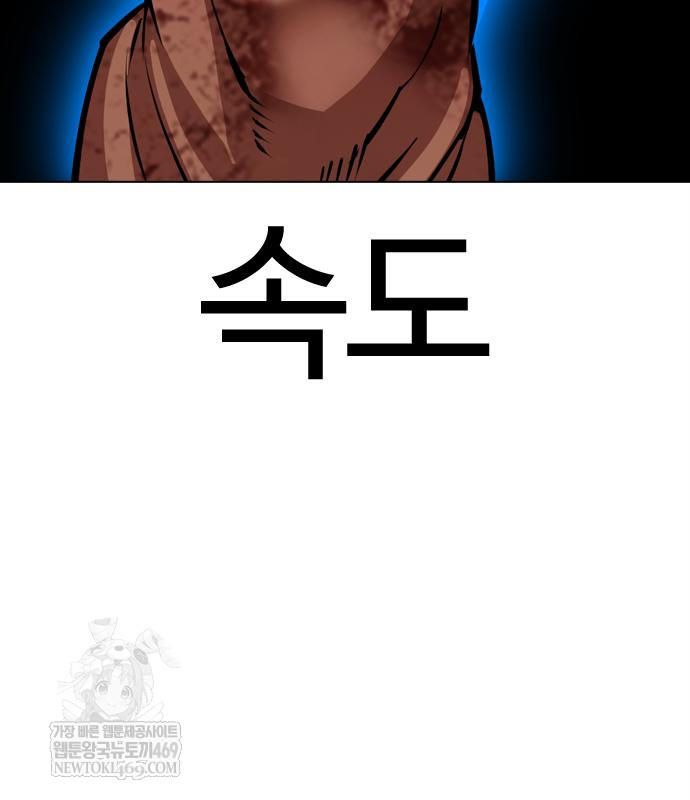 page 279