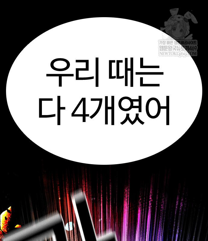 page 287