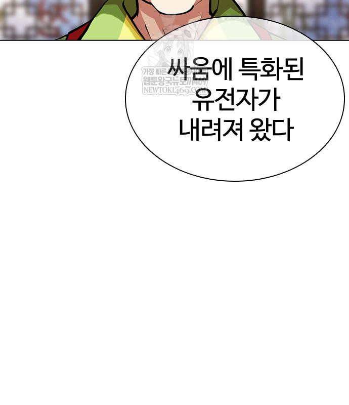 page 195