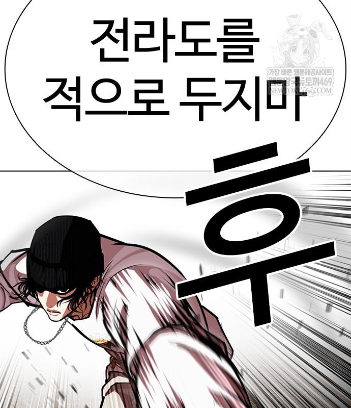 page 199