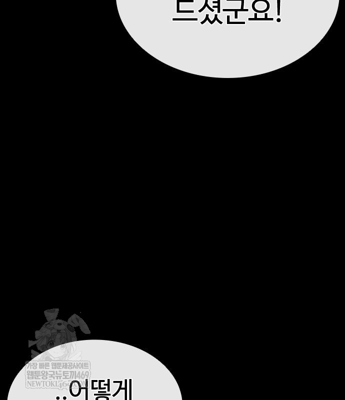 page 209