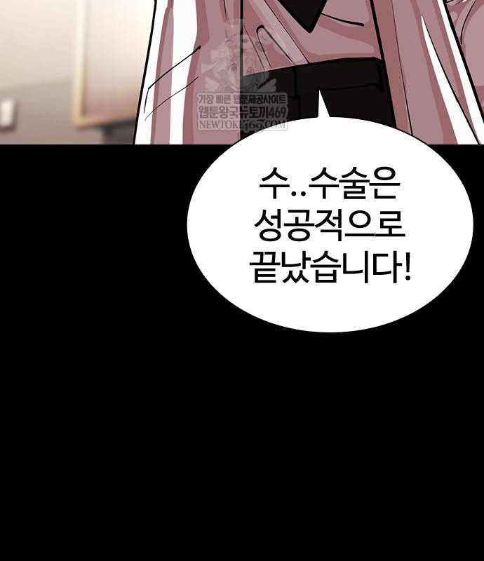 page 211