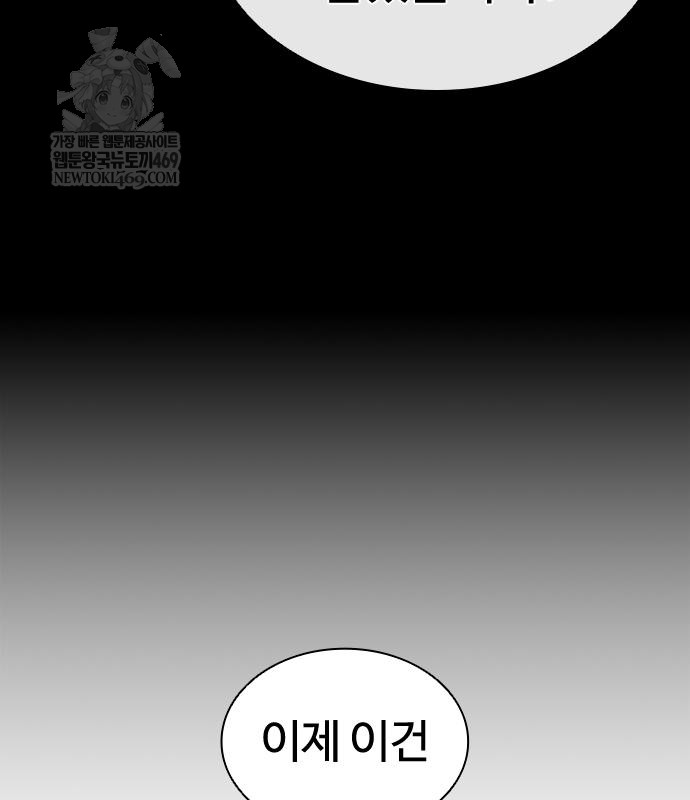 page 217