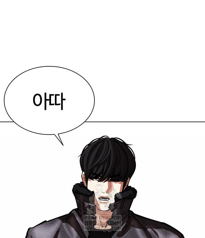page 231