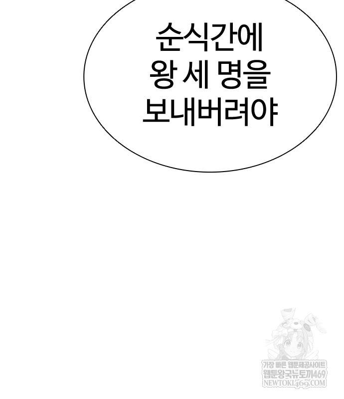 page 233