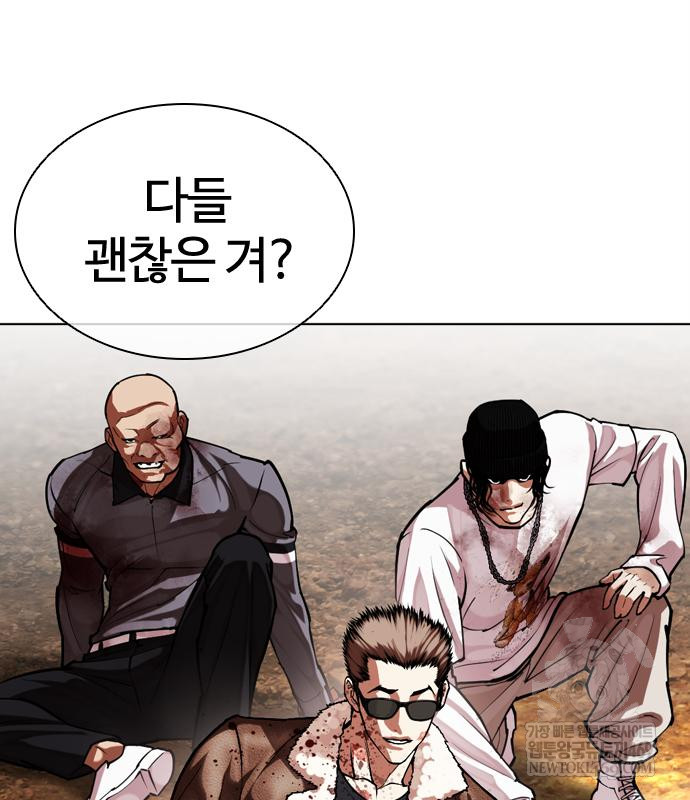 page 234