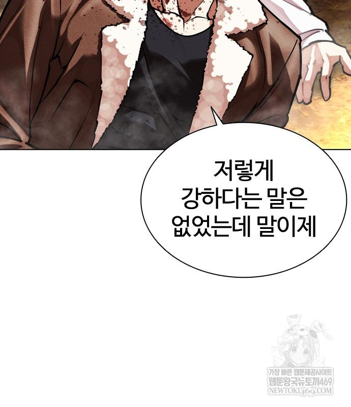 page 237