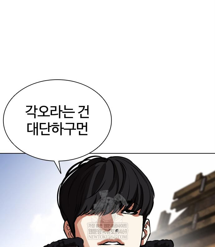 page 238