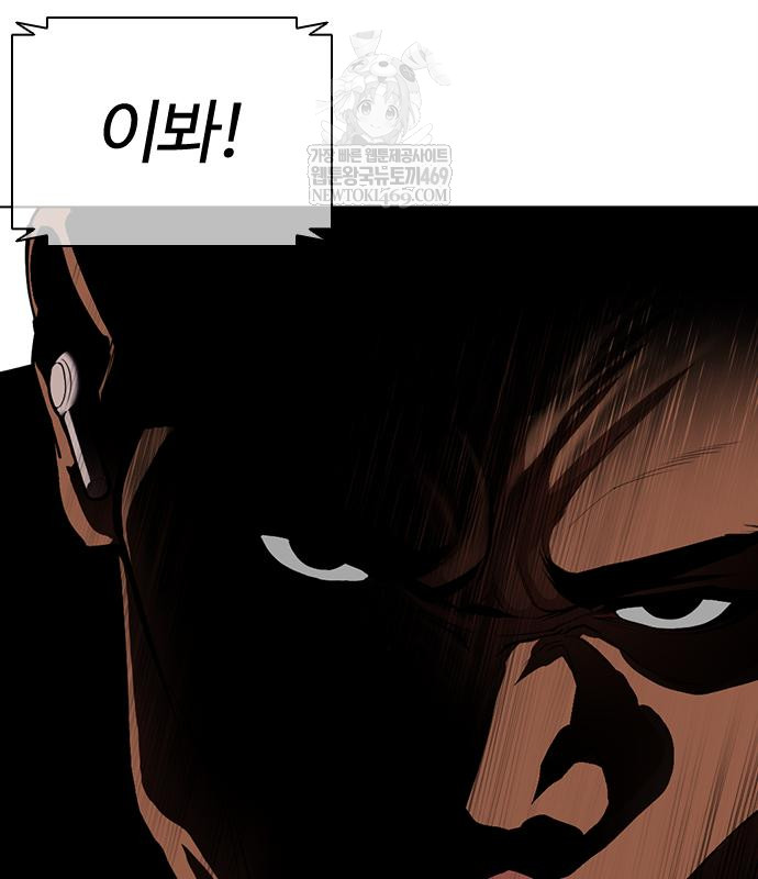page 244