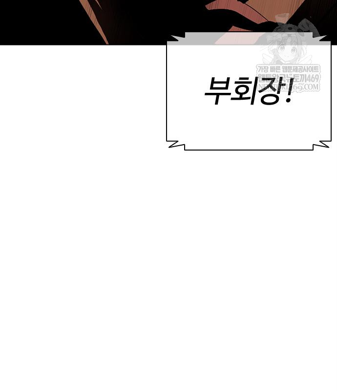 page 245