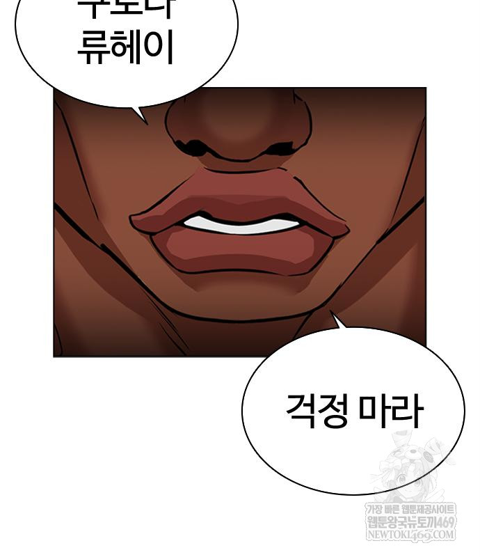 page 249