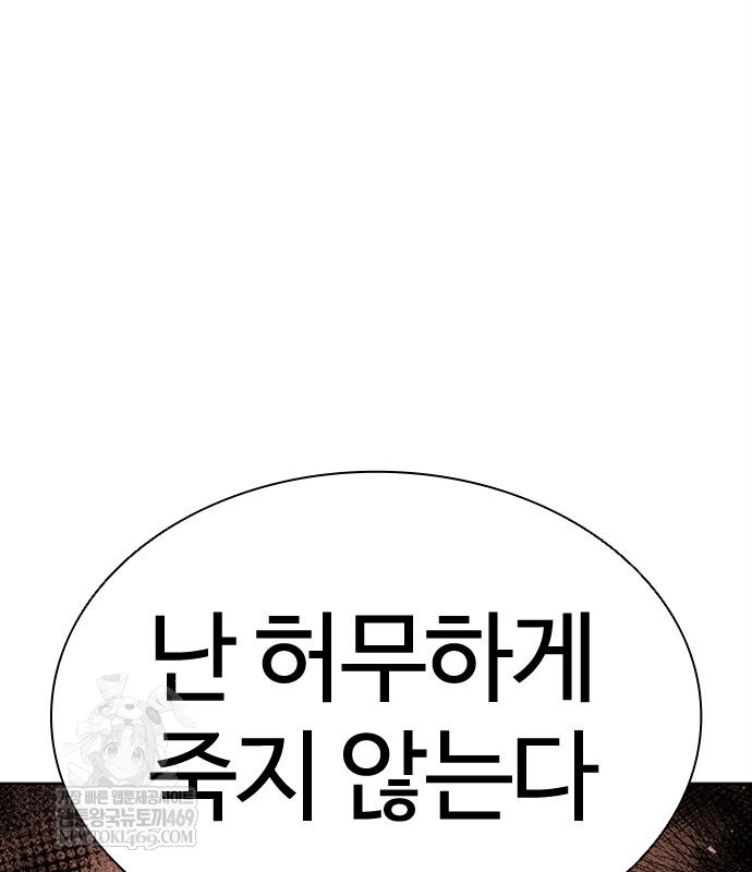 page 250