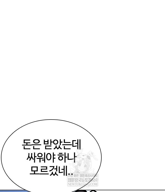 page 253