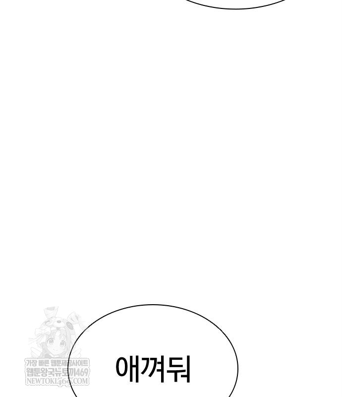 page 255