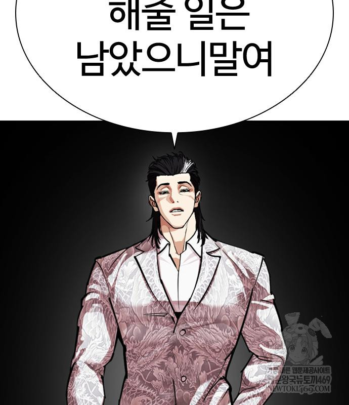 page 258
