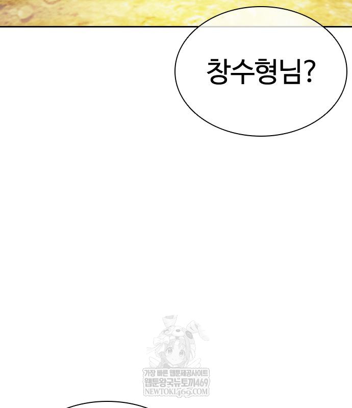 page 260