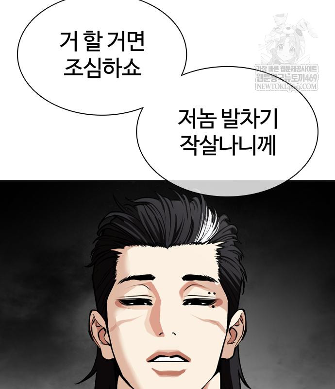 page 261