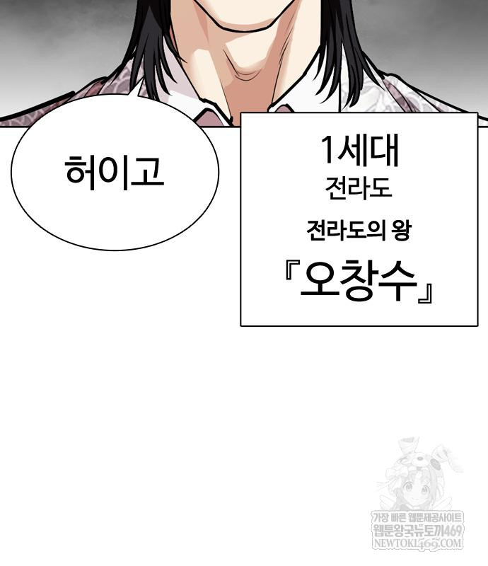 page 262