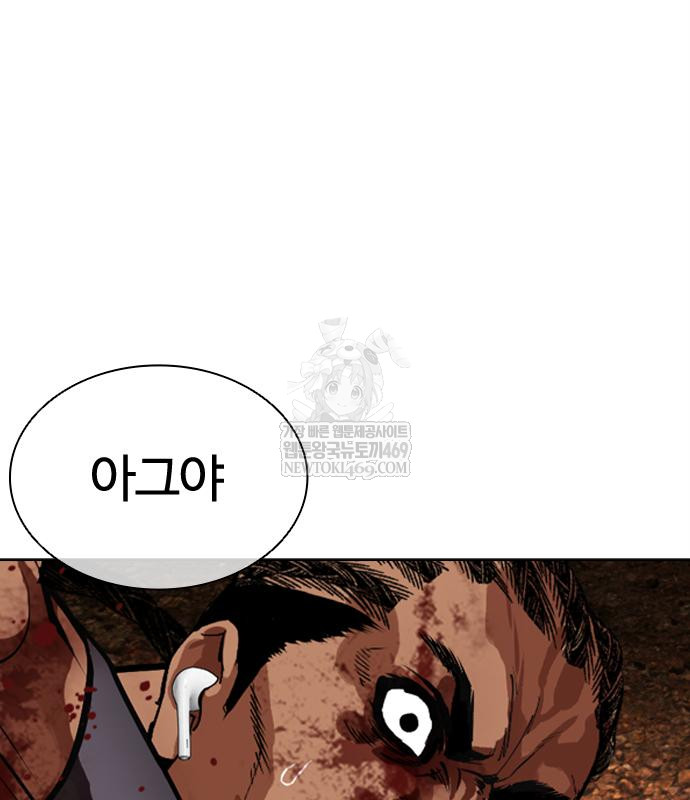 page 274
