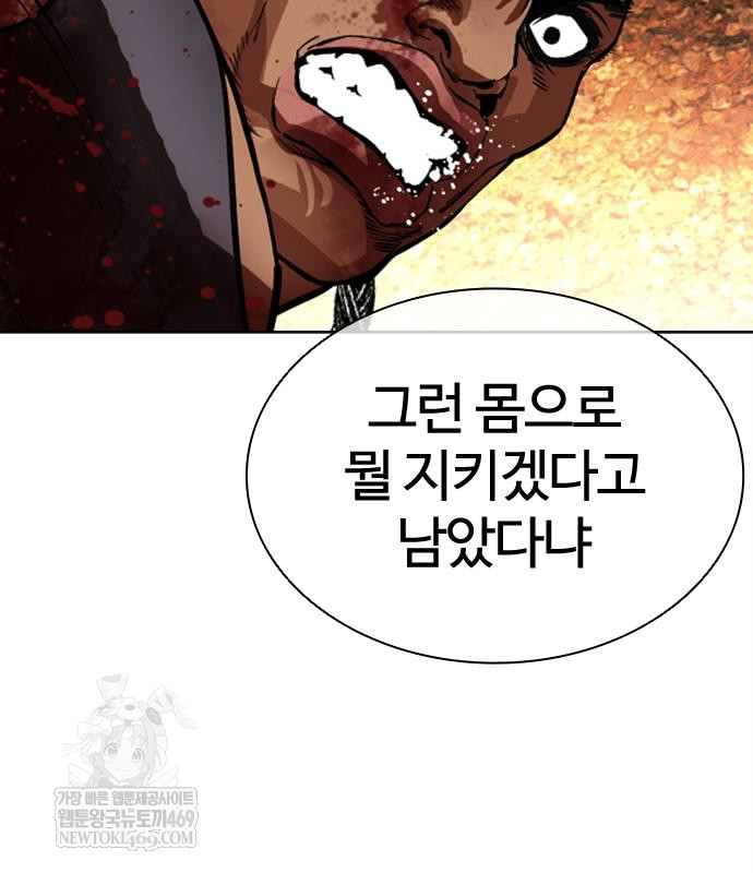 page 275