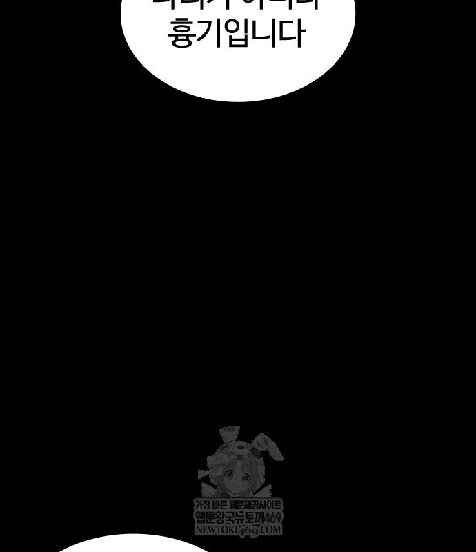 page 279