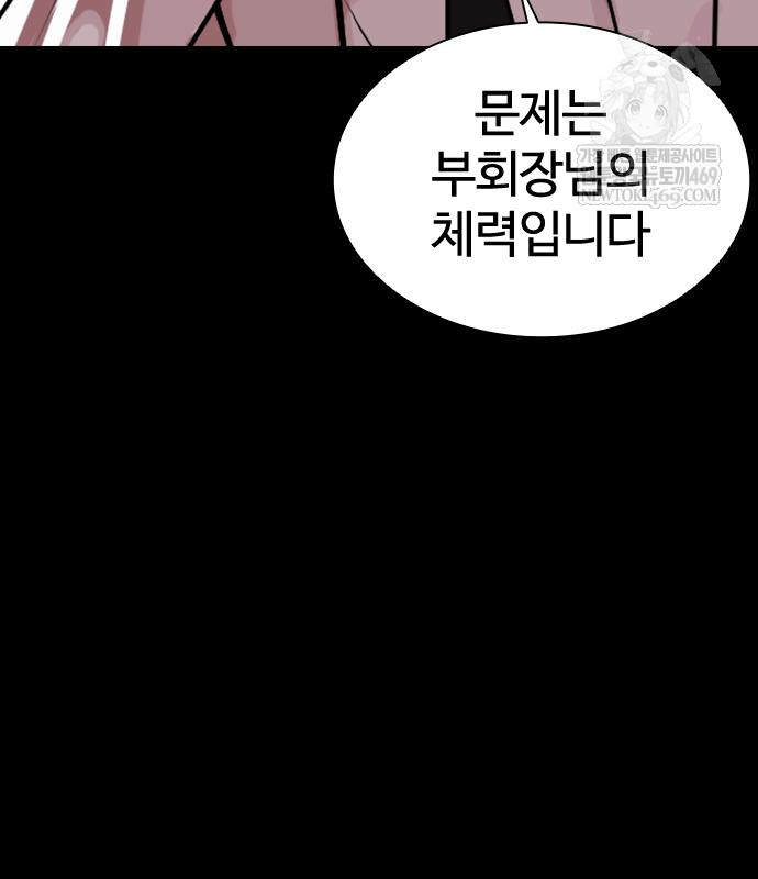 page 281