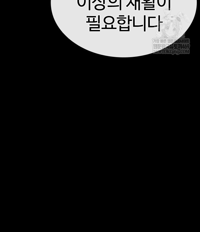 page 284