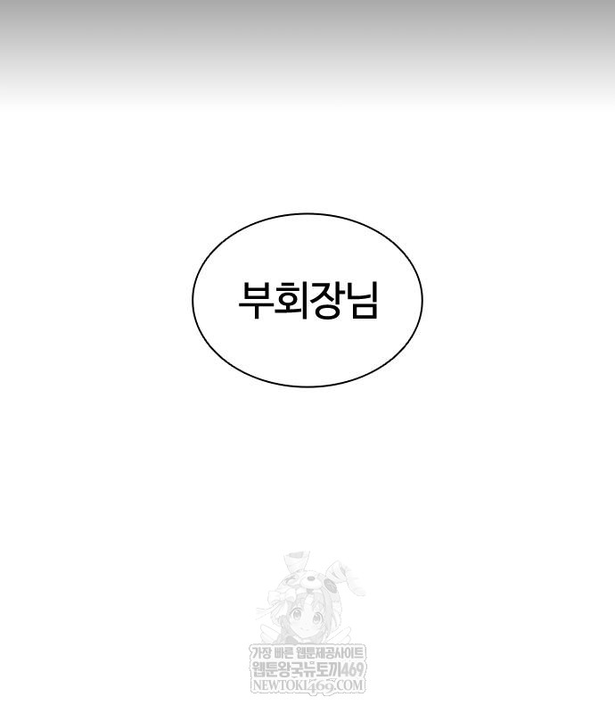 page 287