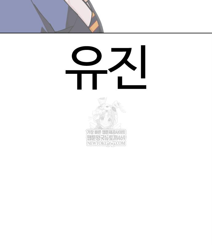 page 298