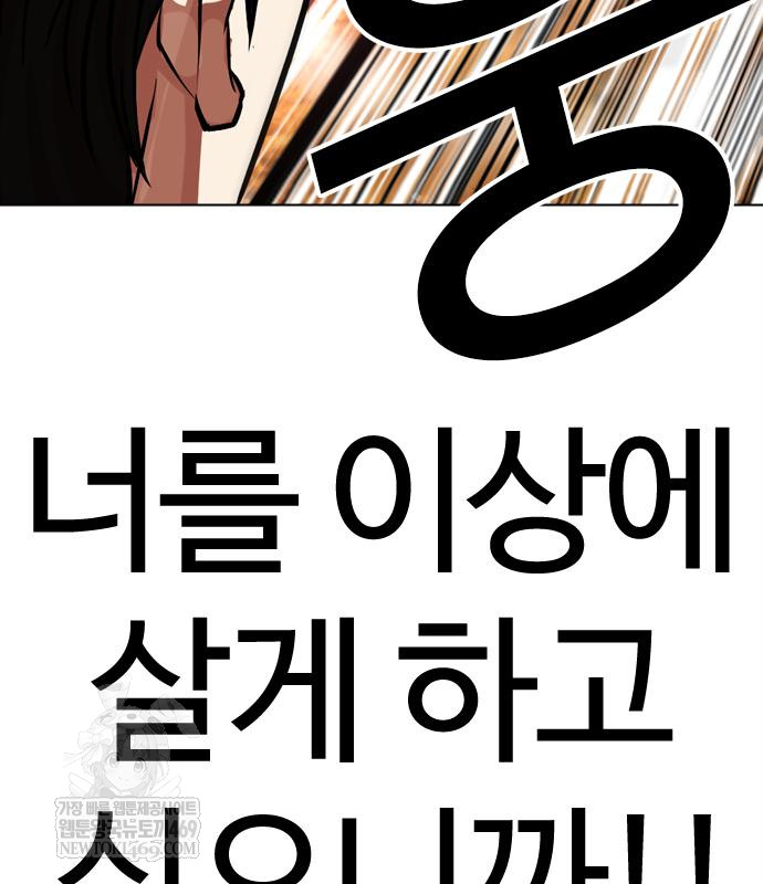 page 301