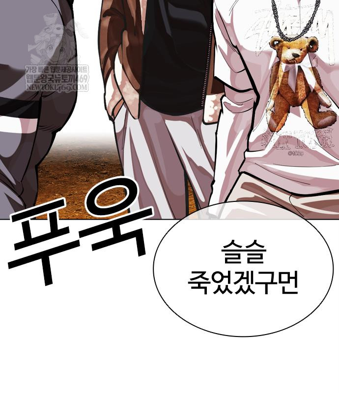 page 313