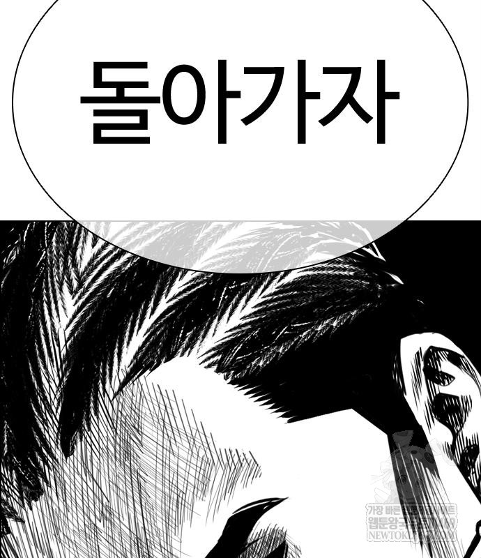 page 345
