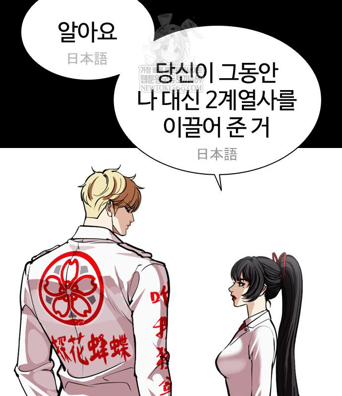 page 189