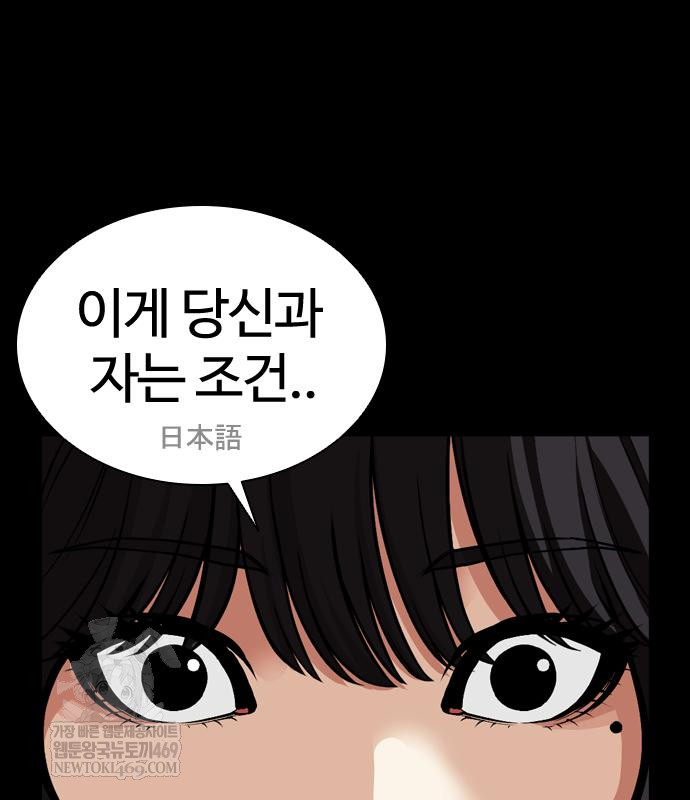 page 195