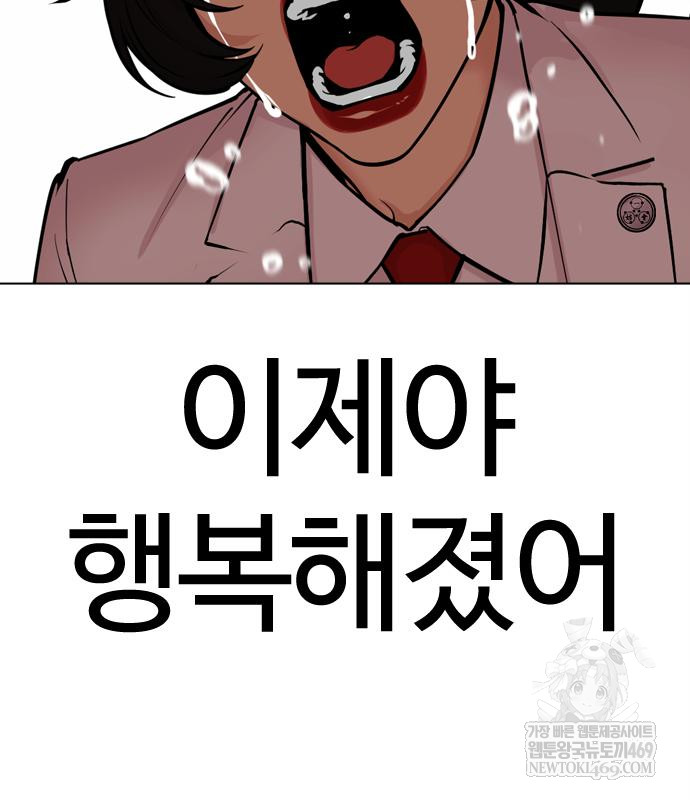 page 207