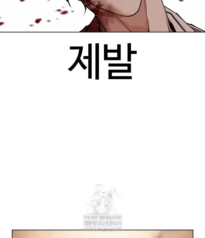 page 212