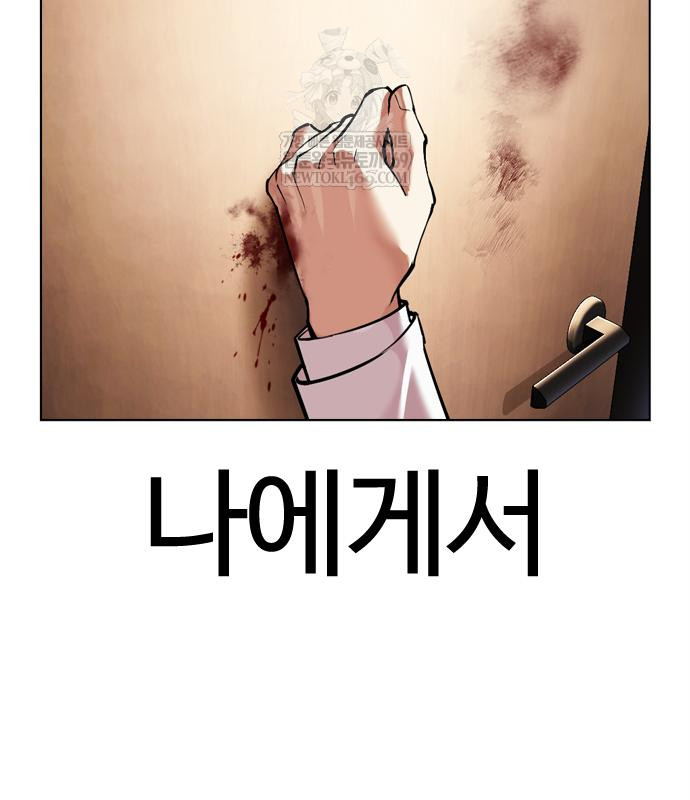 page 213