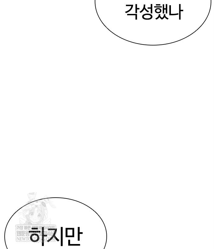 page 227